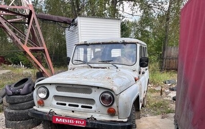 ЛуАЗ 3151, 2001 год, 130 000 рублей, 1 фотография