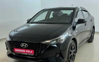 Hyundai Solaris II рестайлинг, 2020 год, 1 460 000 рублей, 1 фотография