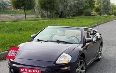 Mitsubishi Eclipse III, 2002 год, 970 000 рублей, 1 фотография