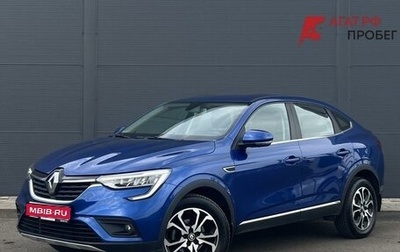 Renault Arkana I, 2022 год, 2 190 000 рублей, 1 фотография