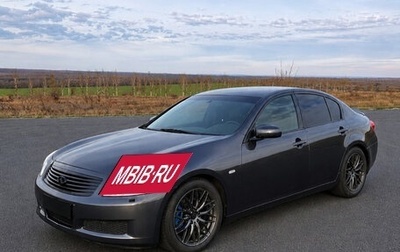 Infiniti G, 2007 год, 1 170 000 рублей, 1 фотография