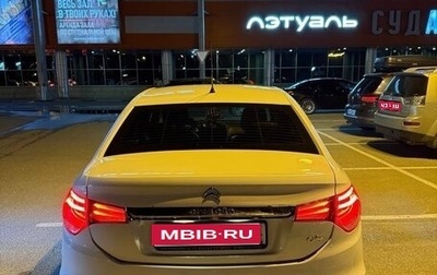 Citroen C4 II рестайлинг, 2016 год, 650 000 рублей, 1 фотография