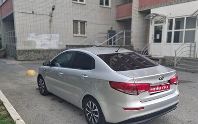 KIA Rio III рестайлинг, 2016 год, 930 000 рублей, 1 фотография