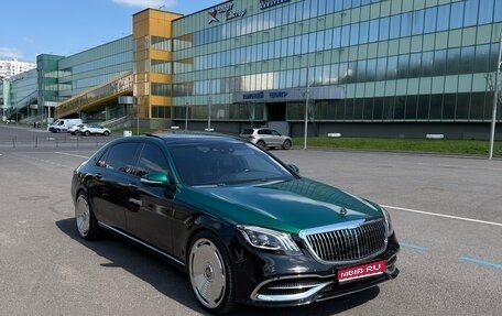 Mercedes-Benz Maybach S-Класс, 2017 год, 8 000 000 рублей, 1 фотография