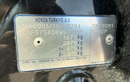 Honda Civic VIII, 2008 год, 600 000 рублей, 17 фотография