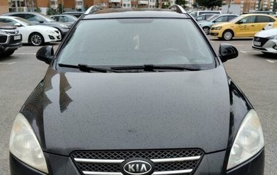 KIA cee'd I рестайлинг, 2008 год, 430 000 рублей, 1 фотография