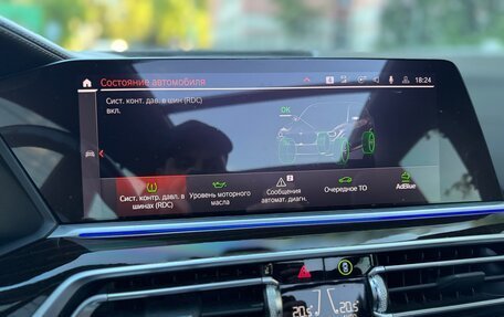 BMW X5, 2020 год, 6 500 000 рублей, 14 фотография