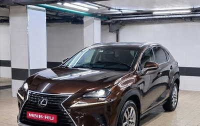 Lexus NX I, 2018 год, 2 850 000 рублей, 1 фотография