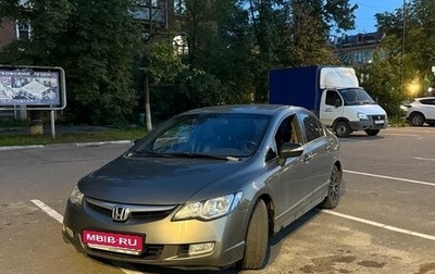 Honda Civic VIII, 2007 год, 470 000 рублей, 1 фотография