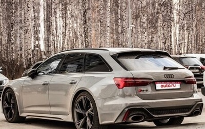 Audi RS 6, 2022 год, 13 000 000 рублей, 1 фотография