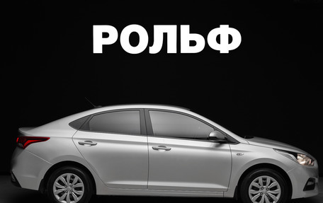 Hyundai Solaris II рестайлинг, 2017 год, 1 550 000 рублей, 2 фотография