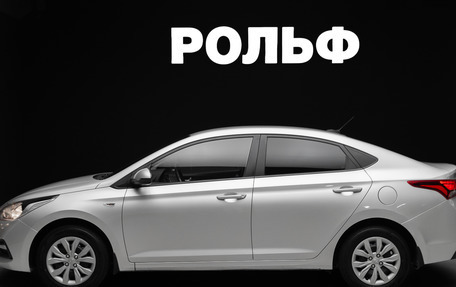 Hyundai Solaris II рестайлинг, 2017 год, 1 550 000 рублей, 5 фотография