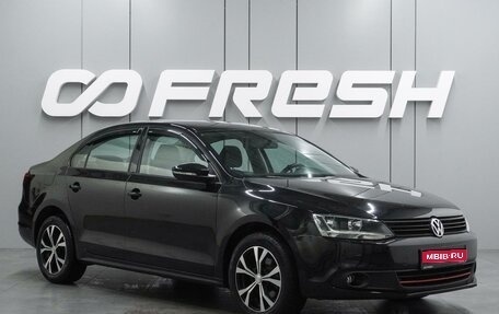Volkswagen Jetta VI, 2013 год, 1 369 000 рублей, 1 фотография