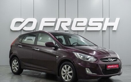 Hyundai Solaris II рестайлинг, 2012 год, 889 000 рублей, 1 фотография