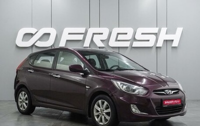 Hyundai Solaris II рестайлинг, 2012 год, 889 000 рублей, 1 фотография