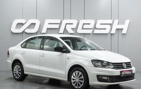 Volkswagen Polo VI (EU Market), 2020 год, 1 267 000 рублей, 1 фотография