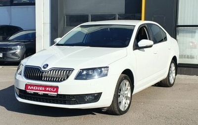 Skoda Octavia, 2016 год, 1 555 000 рублей, 1 фотография