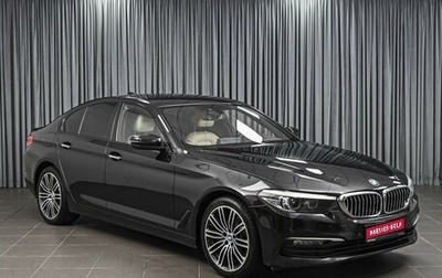 BMW 5 серия, 2017 год, 2 919 000 рублей, 1 фотография