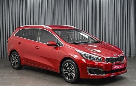 KIA cee'd III, 2016 год, 1 430 000 рублей, 1 фотография