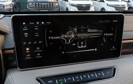 Haval Jolion, 2024 год, 2 220 000 рублей, 15 фотография