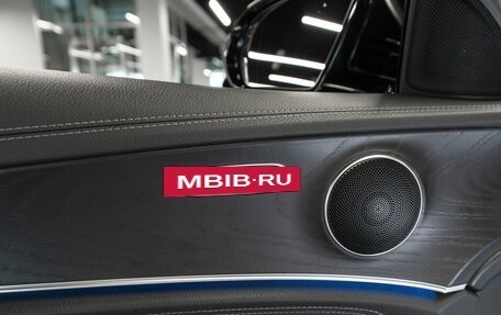 Mercedes-Benz E-Класс, 2020 год, 4 140 000 рублей, 15 фотография