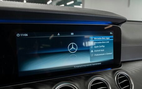 Mercedes-Benz E-Класс, 2020 год, 4 140 000 рублей, 22 фотография