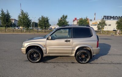 Suzuki Grand Vitara, 2004 год, 570 000 рублей, 1 фотография