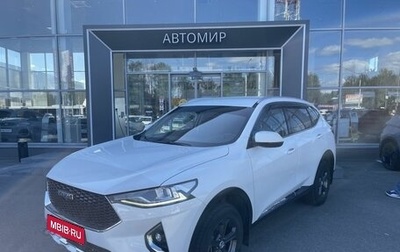 Haval F7 I, 2020 год, 1 749 500 рублей, 1 фотография