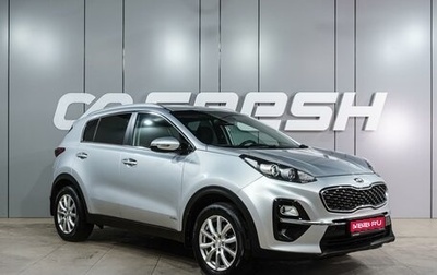 KIA Sportage IV рестайлинг, 2019 год, 2 049 000 рублей, 1 фотография