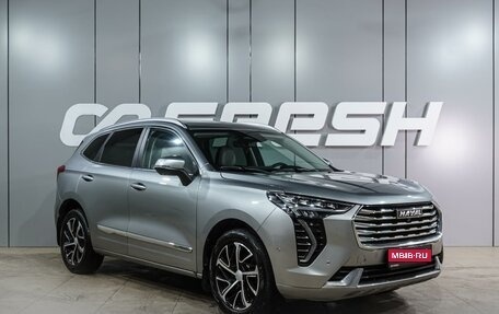 Haval Jolion, 2022 год, 1 649 000 рублей, 1 фотография