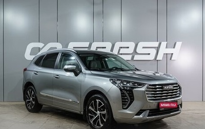 Haval Jolion, 2022 год, 1 649 000 рублей, 1 фотография