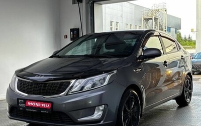 KIA Rio III рестайлинг, 2013 год, 750 000 рублей, 1 фотография