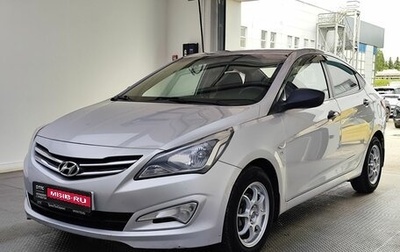 Hyundai Solaris II рестайлинг, 2015 год, 855 000 рублей, 1 фотография