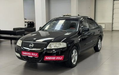 Nissan Almera Classic, 2006 год, 600 000 рублей, 1 фотография
