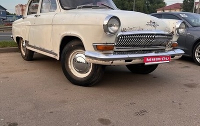 ГАЗ 21 «Волга», 1967 год, 175 000 рублей, 1 фотография