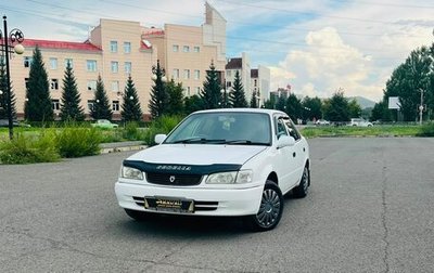 Toyota Corolla, 2000 год, 399 999 рублей, 1 фотография