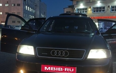 Audi A6, 1999 год, 250 000 рублей, 1 фотография