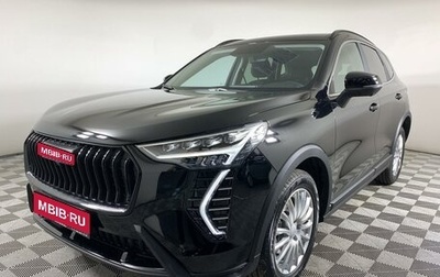Haval Jolion, 2026 год, 2 799 000 рублей, 1 фотография