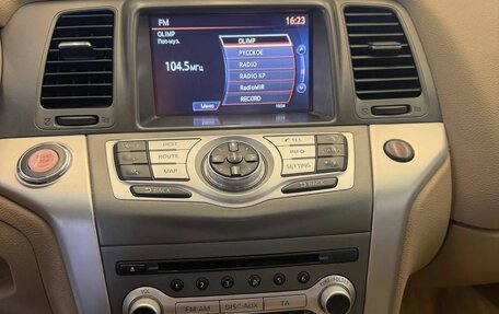 Nissan Murano, 2015 год, 1 636 000 рублей, 10 фотография