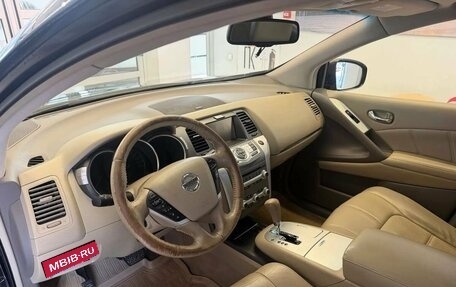 Nissan Murano, 2015 год, 1 636 000 рублей, 11 фотография