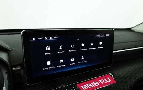 Haval Jolion, 2024 год, 2 099 777 рублей, 18 фотография