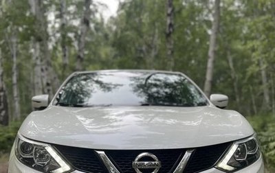 Nissan Qashqai, 2018 год, 1 500 000 рублей, 1 фотография