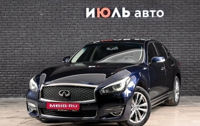 Infiniti Q70 I, 2015 год, 2 080 000 рублей, 1 фотография