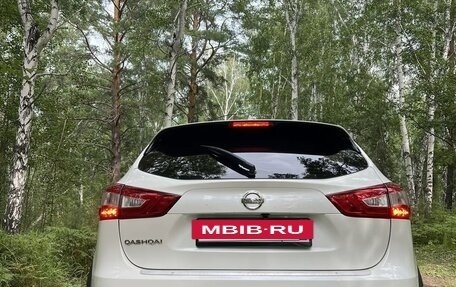 Nissan Qashqai, 2018 год, 1 500 000 рублей, 7 фотография