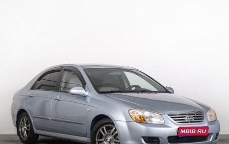 KIA Cerato I, 2007 год, 529 000 рублей, 1 фотография