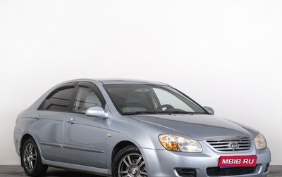 KIA Cerato I, 2007 год, 529 000 рублей, 1 фотография
