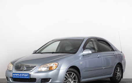 KIA Cerato I, 2007 год, 529 000 рублей, 2 фотография