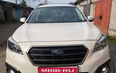 Subaru Outback IV рестайлинг, 2017 год, 2 050 000 рублей, 1 фотография
