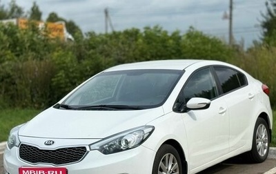 KIA Cerato III, 2016 год, 1 250 000 рублей, 1 фотография