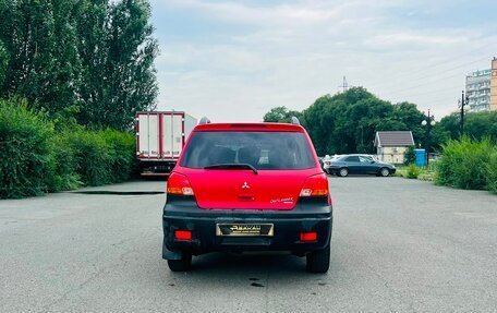 Mitsubishi Outlander III рестайлинг 3, 2002 год, 449 000 рублей, 7 фотография
